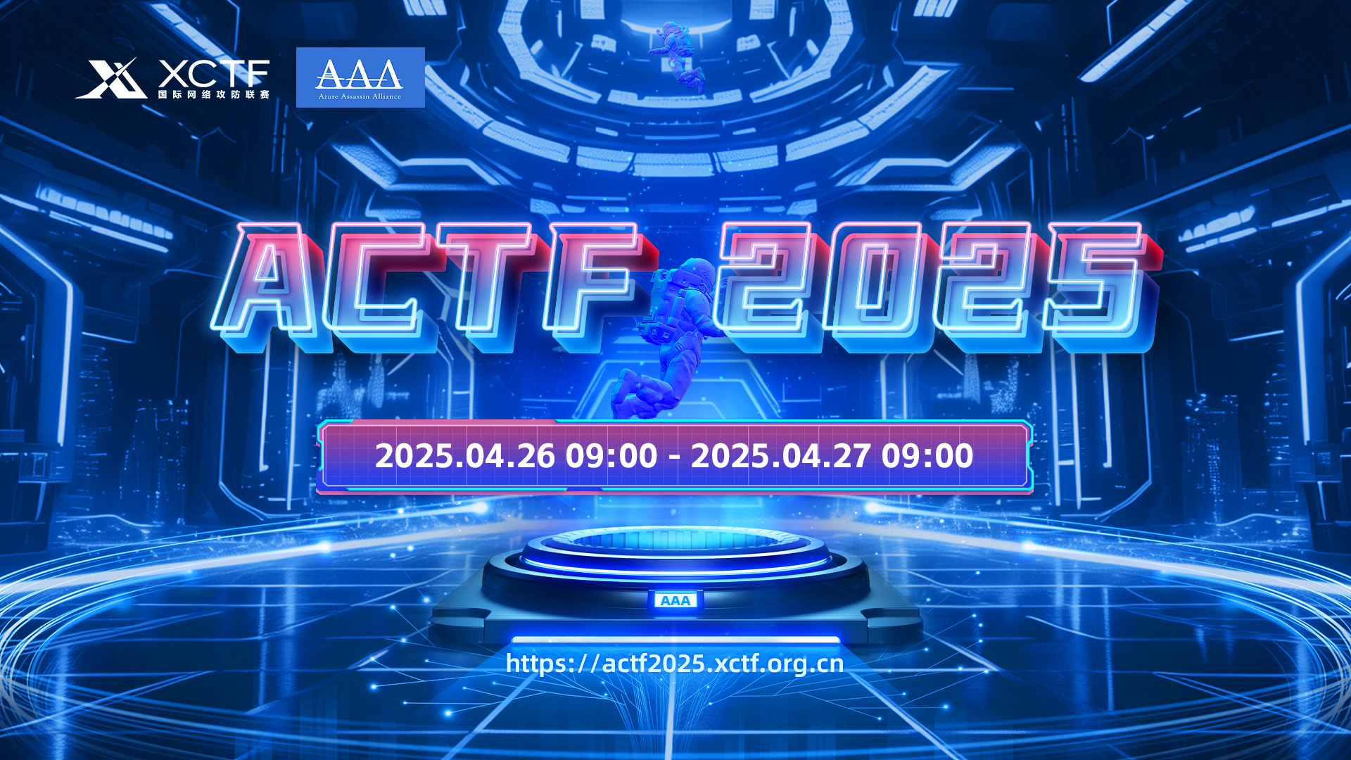 ACTF 2025 Writeup by X1cT34m