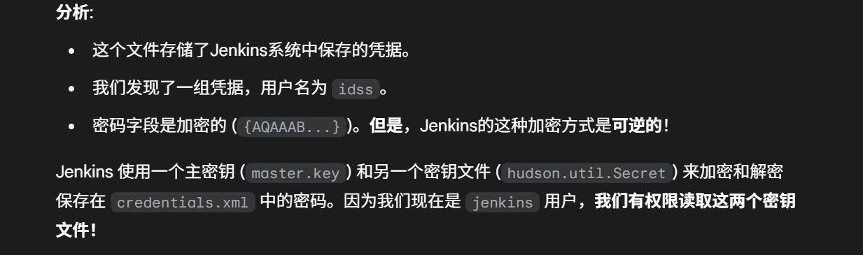 “磐石行动”2025第三届全国高校网络安全攻防活动 复赛 Writeup-小绿草信息安全实验室