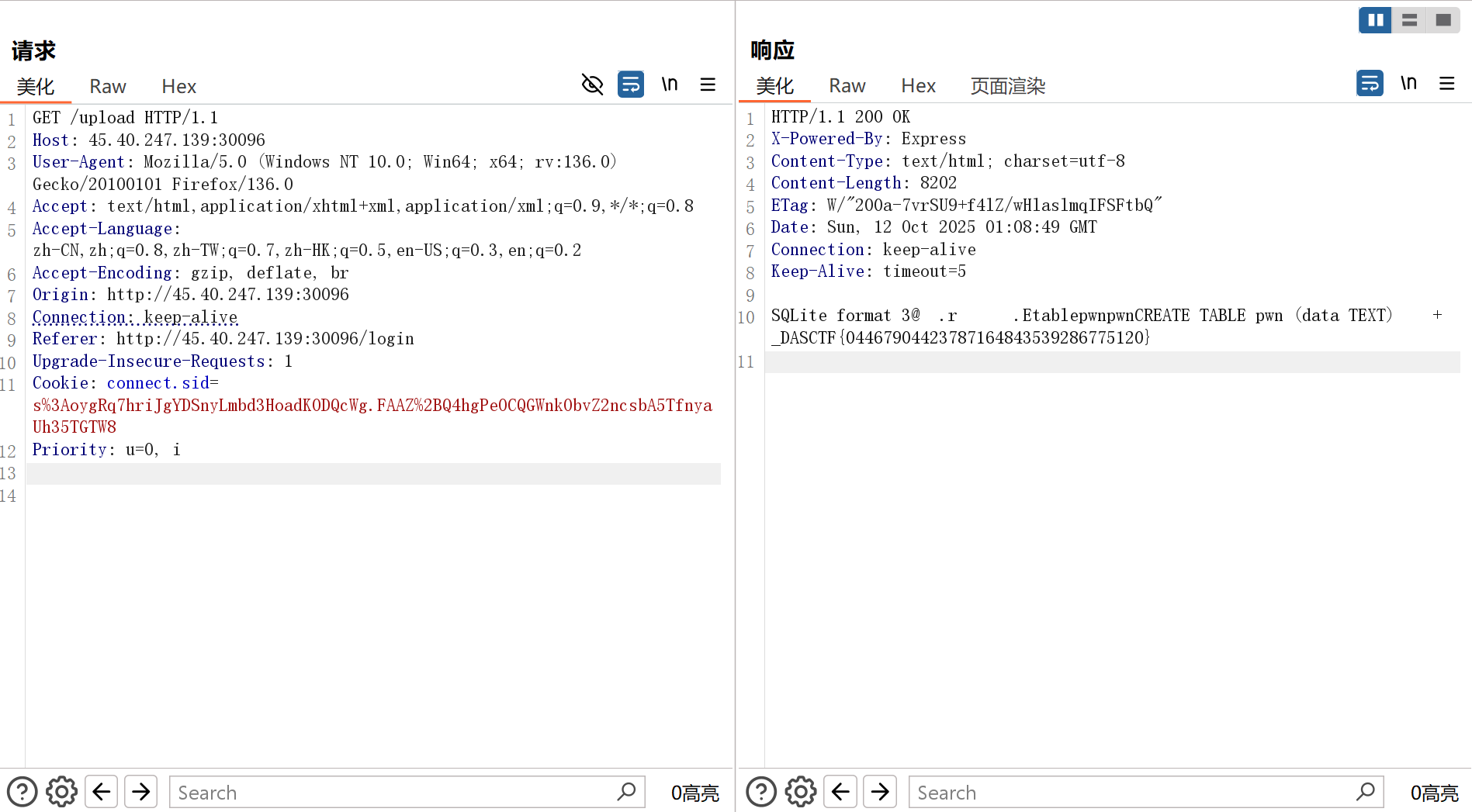 2025“羊城杯”网络安全大赛 初赛 Writeup by X1cT34m-小绿草信息安全实验室