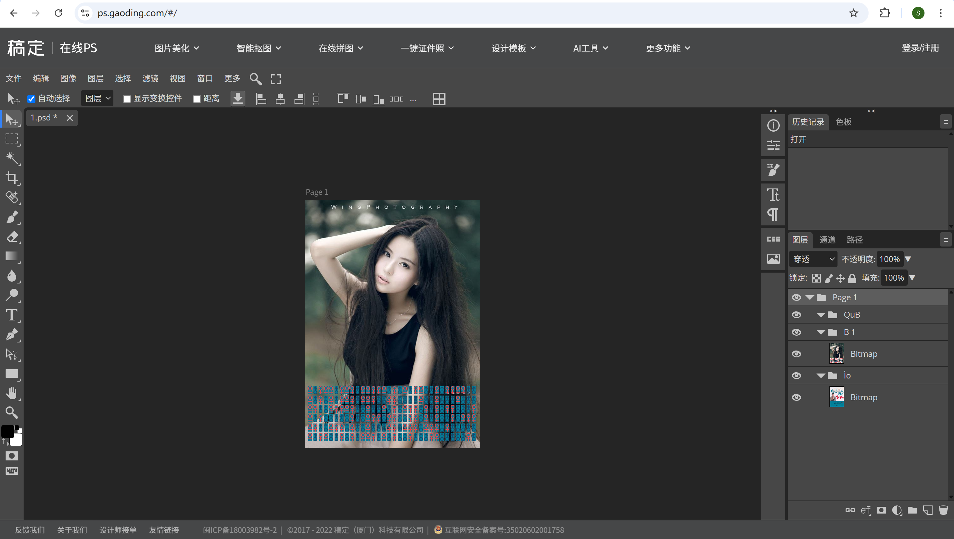 2025“羊城杯”网络安全大赛 初赛 Writeup by X1cT34m-小绿草信息安全实验室