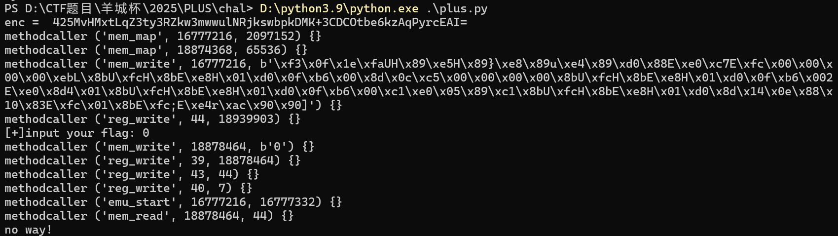 2025“羊城杯”网络安全大赛 初赛 Writeup by X1cT34m-小绿草信息安全实验室