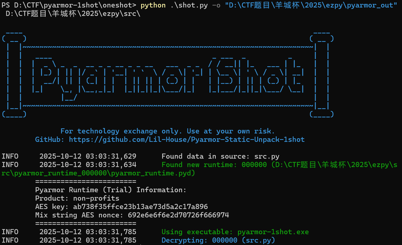 2025“羊城杯”网络安全大赛 初赛 Writeup by X1cT34m-小绿草信息安全实验室