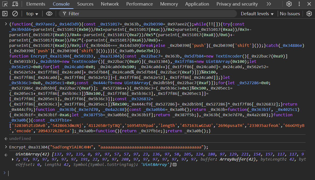 2025“羊城杯”网络安全大赛 初赛 Writeup by X1cT34m-小绿草信息安全实验室