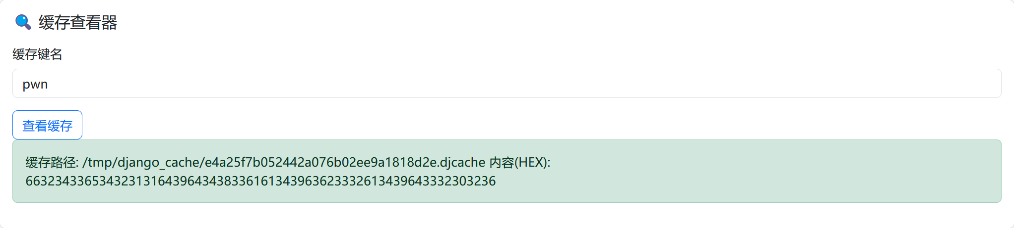 第五届“鹏城杯”联邦网络靶场协同攻防演练初赛 Writeup by X1cT34m-小绿草信息安全实验室