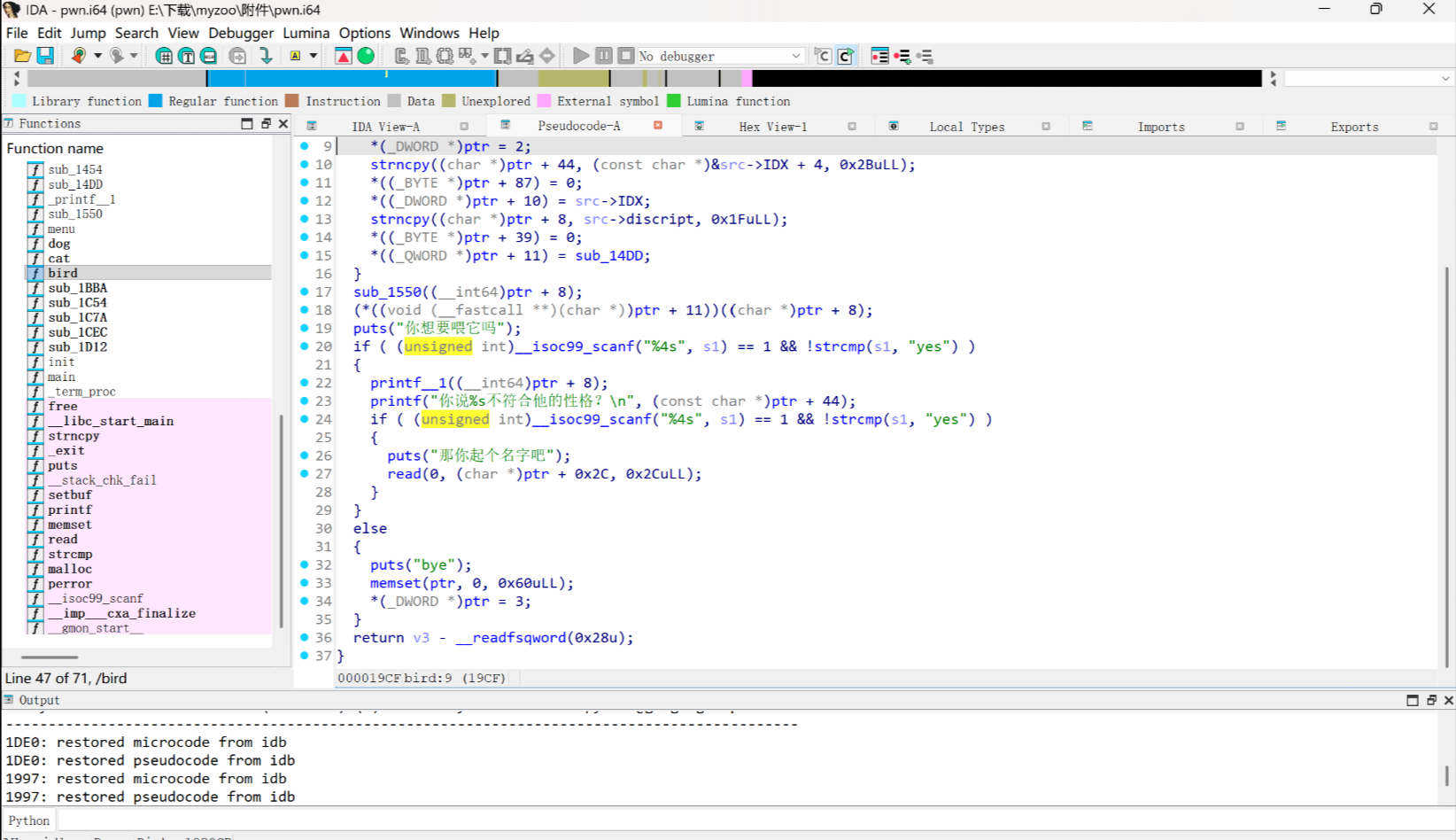 第五届“鹏城杯”联邦网络靶场协同攻防演练初赛 Writeup by X1cT34m-小绿草信息安全实验室