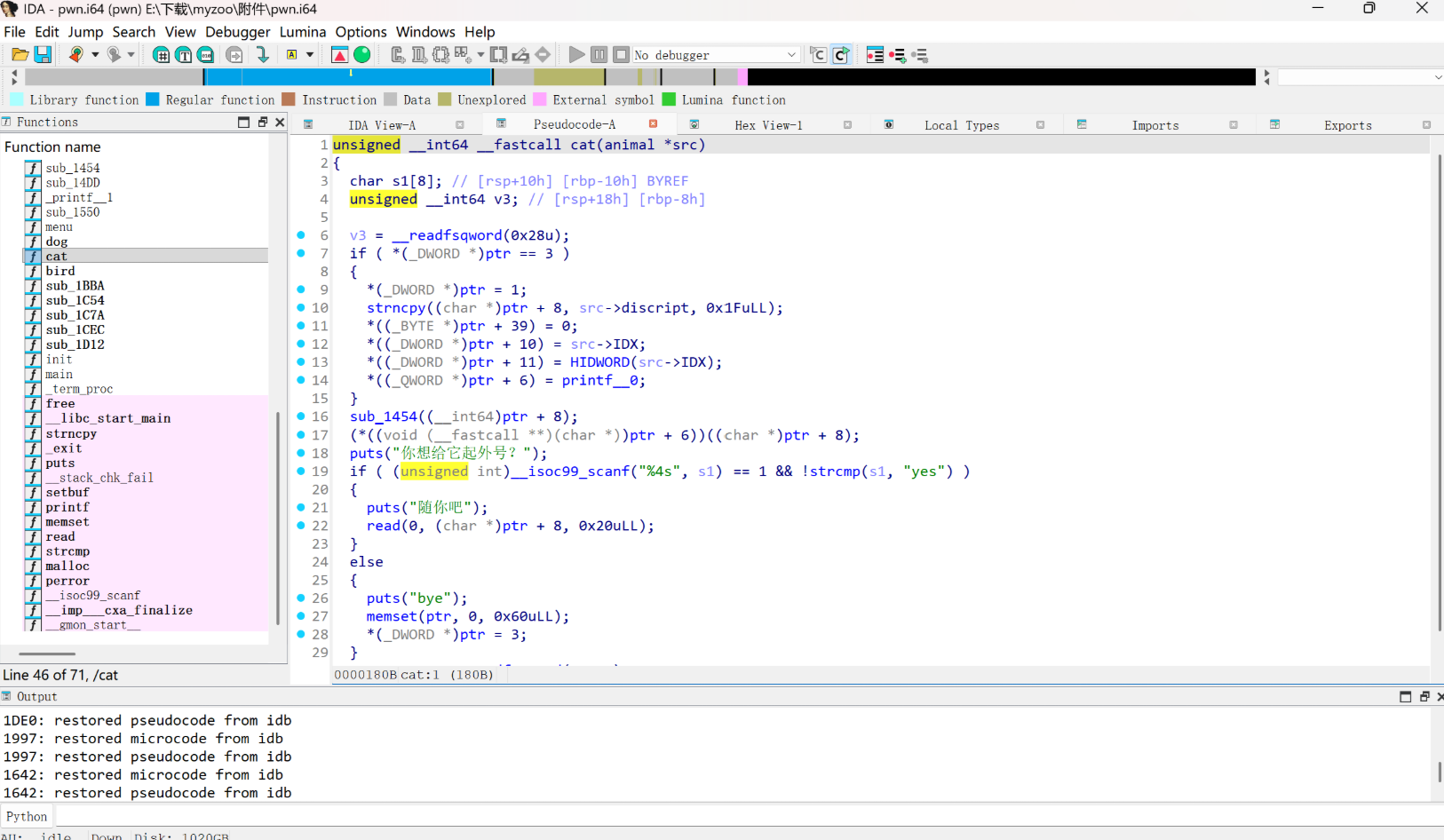 第五届“鹏城杯”联邦网络靶场协同攻防演练初赛 Writeup by X1cT34m-小绿草信息安全实验室