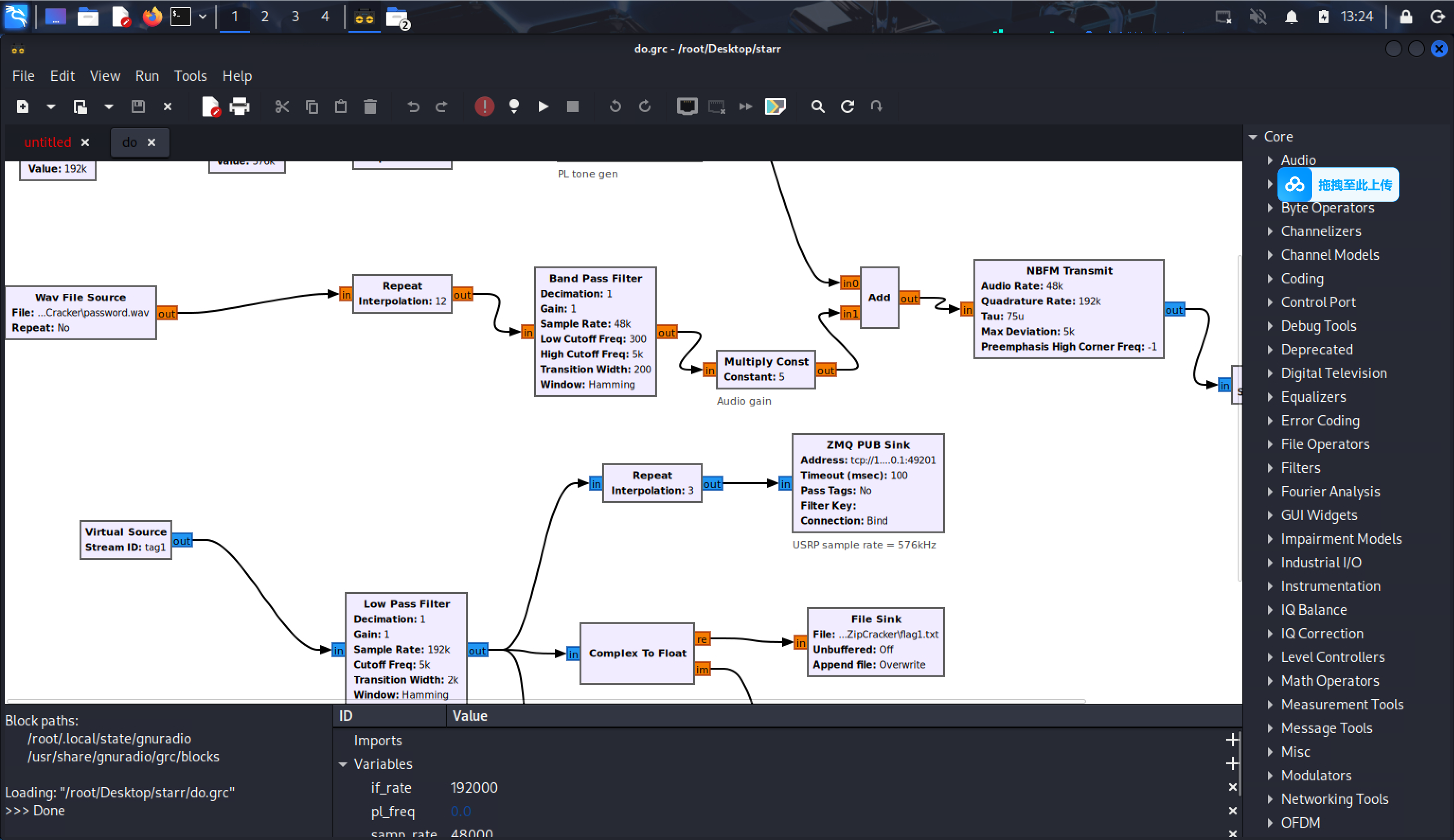 第五届“鹏城杯”联邦网络靶场协同攻防演练初赛 Writeup by X1cT34m-小绿草信息安全实验室