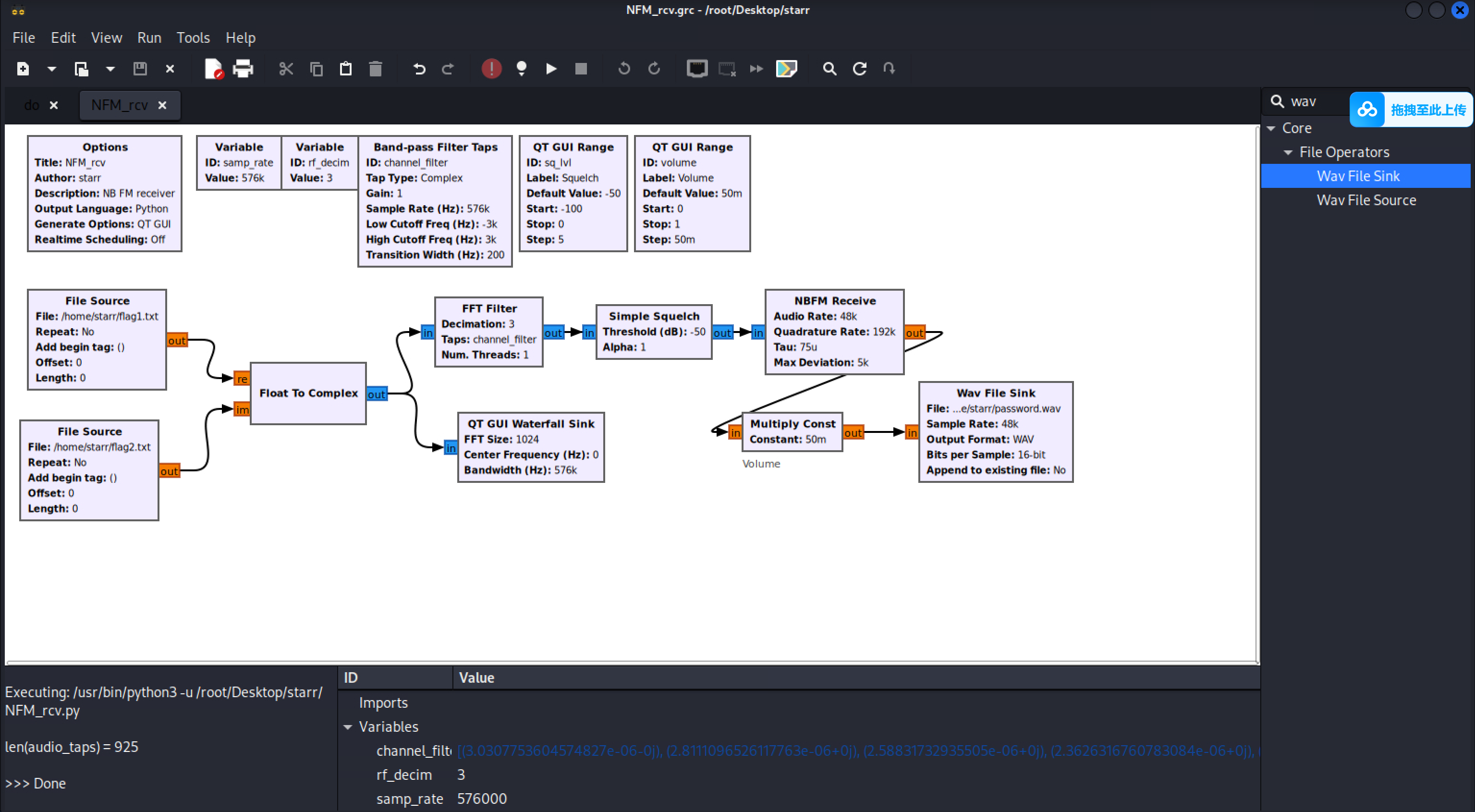 第五届“鹏城杯”联邦网络靶场协同攻防演练初赛 Writeup by X1cT34m-小绿草信息安全实验室