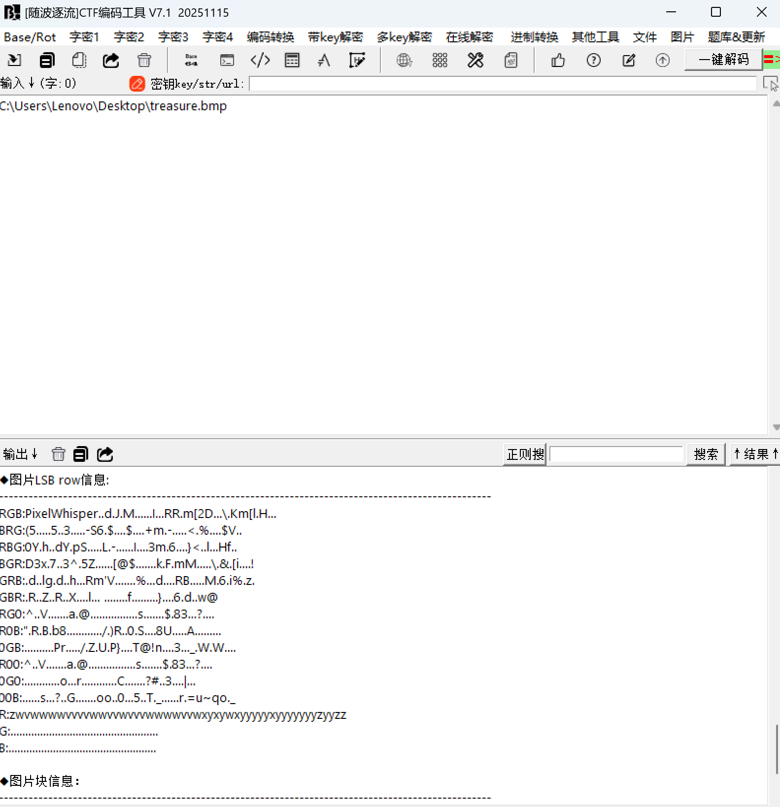 第五届“鹏城杯”联邦网络靶场协同攻防演练初赛 Writeup by X1cT34m-小绿草信息安全实验室