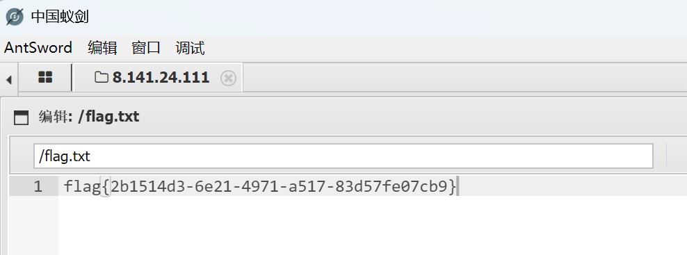 第十九届全国大学生信息安全竞赛 初赛 Writeup by X1cT34m-小绿草信息安全实验室
