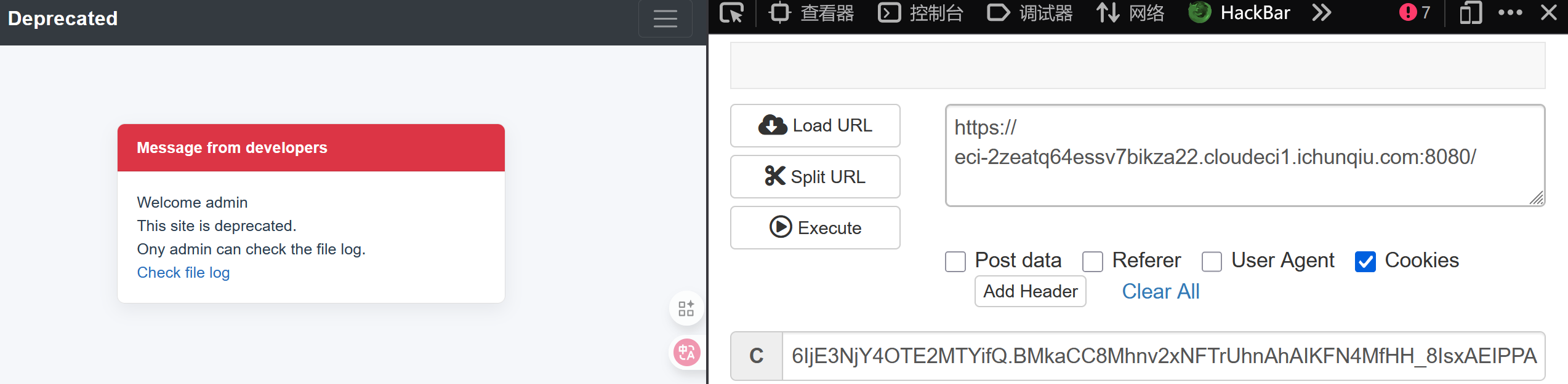 第十九届全国大学生信息安全竞赛 初赛 Writeup by X1cT34m-小绿草信息安全实验室